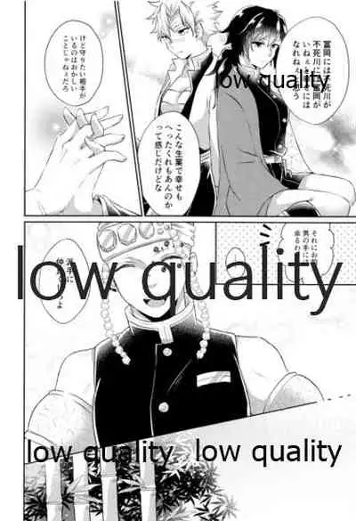 いのち短し恋せよ乙女たち