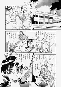 [Yagami Dai] Moe Momo Musume