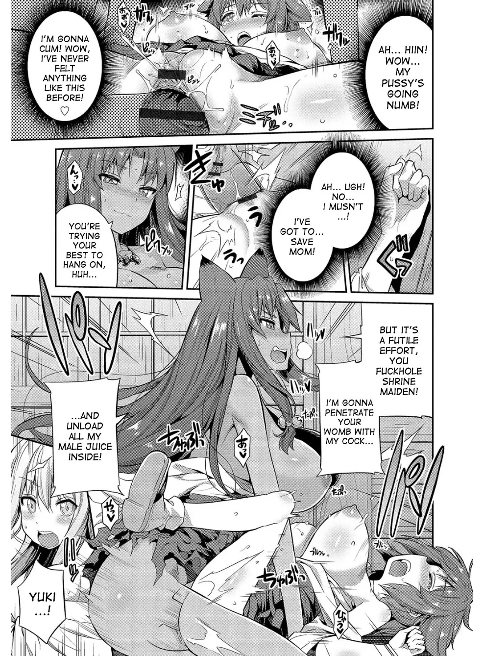 Hyoui Koukan Ch. 1-3