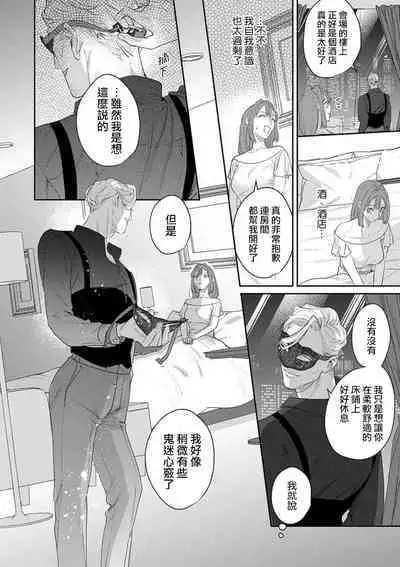 A special night with you | 与你共度特别的一夜]