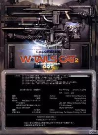 [Masamune Shirow] W Tails Cat 2 [Decensored]