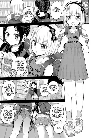 Mall de Mikakeru Ko | Mallbrat