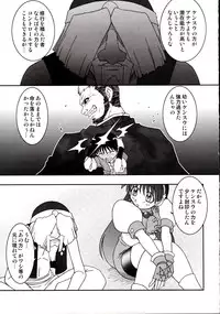 (C67) [KENIX (Ninnin!)] Nettai Ouhi 9 (King of Fighters)