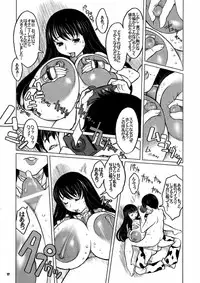 [DANGEROUS THOUGHTS] Kiken Shisou Sakuhinshuu 3 Soushuubon