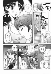 [Manzou] Nioi Tatsu