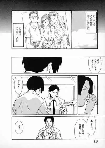 First Album - The minutes of Kasuga Detective Office