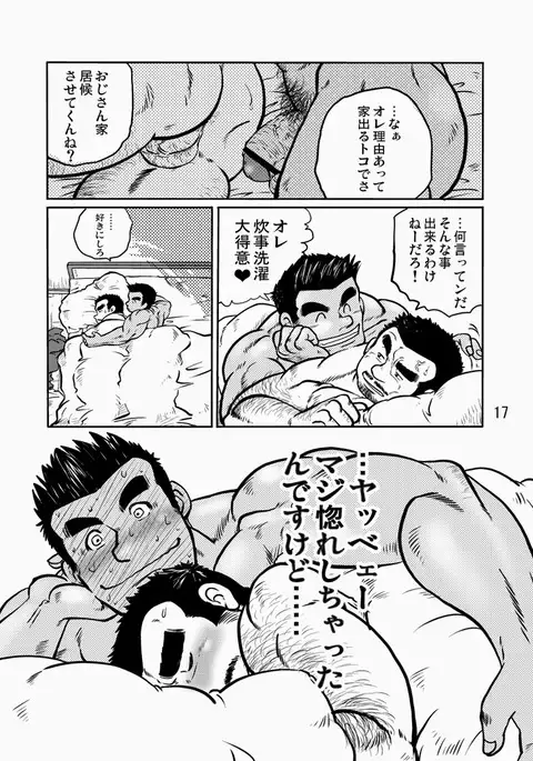 Y・Y・Y