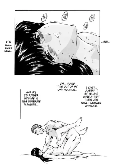 [Mukai Masayoshi] Guilty Sacrifice [Conclusion] - Chapters 1-2 [English] [cutegyaruTL]
