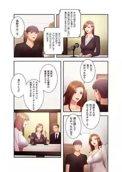 Harem x Harem 3