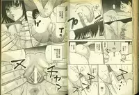 草莓100分 17