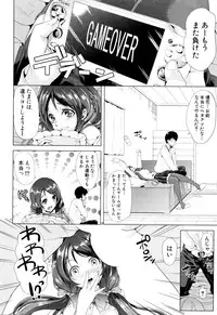 COMIC MILF 2016-02 Vol. 28