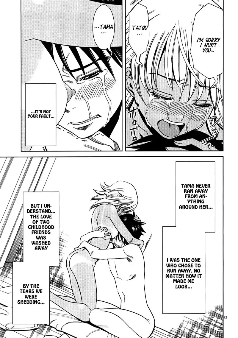 A Peephole Vol3 - CH25