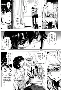 COMIC Koh 2016-07