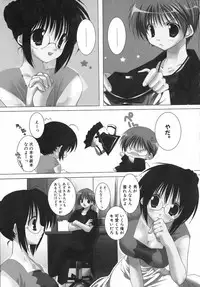 [Takanae Kyourin] Yoru to Tsuki to Neko no Guuwa