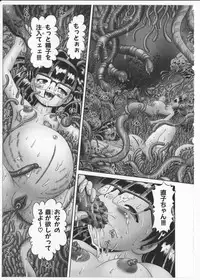 [Bow Rei] Himitsu no Hanazono 2 - The Secret Garden 2