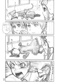 (C72) [all over the Place (Dagashi)] Asagiri●Miko Koma hen (Asagiri no Miko)