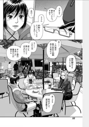Swing-Style 2
