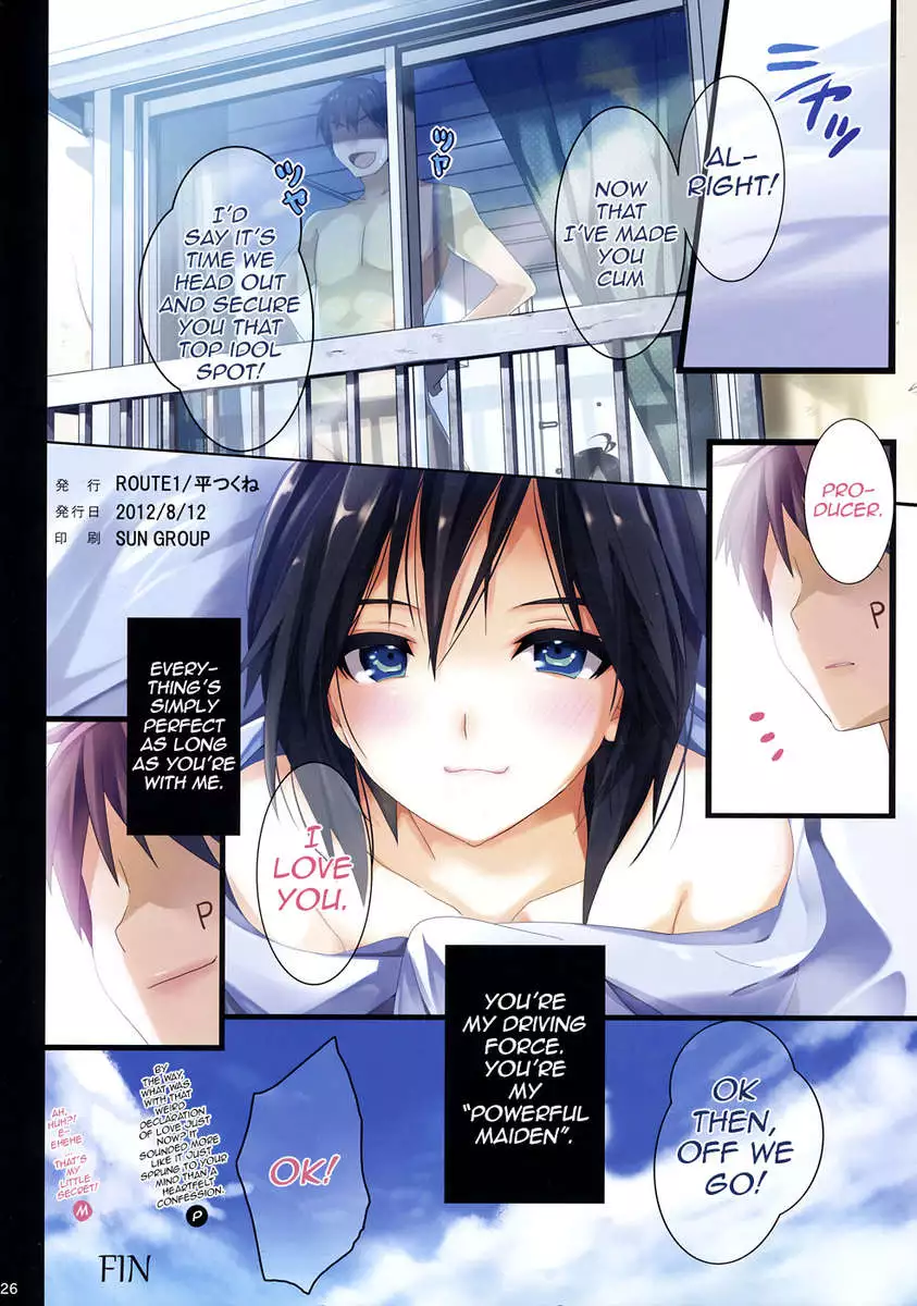 Powerful Otome 4
