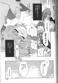 [Nekogen] Onegai Oppai no Kamisama