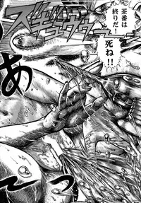 [Dynamite Honey (Koutarou, Machi Gaita, Yamaura Shou)] 009 Dynamite (009-1)