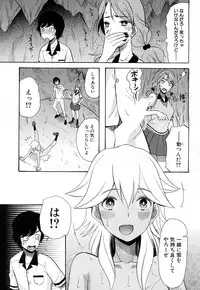 COMIC Mugen Tensei 2017-05 [Digital]