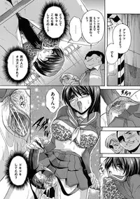 COMIC Mate 2011-06 Vol. 186 [Digital]