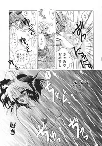 [Kimio Tamako] Rakuen Tengoku -LOVEx100-