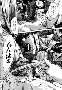 [Itaba Hiroshi] Da Eki