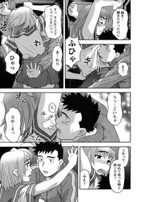 [Yanagi Masashi] Love Comedy Style 3