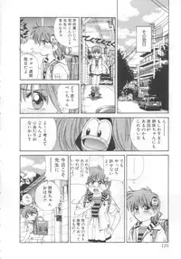 [Koio Minato] Mahou no Shiho-chan 2