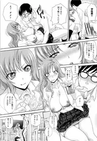 [Itaba Hiroshi] Kono Haru, Kanojo ga Dekimashita.