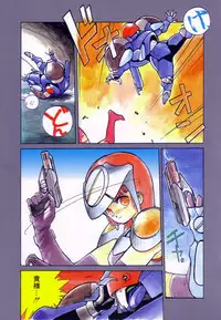 [Tetsuyarou Shinkaida] Encyclopedia of Tetsuyarou Shinkaida Vol.1