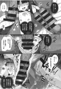 COMIC X-EROS #22