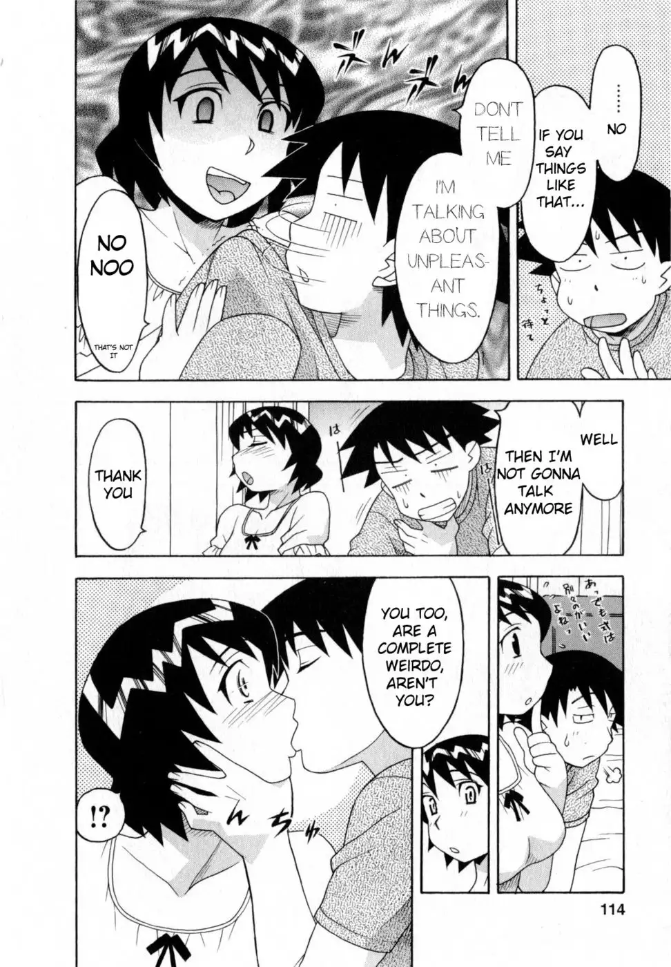 Love and Devil Chp. 23