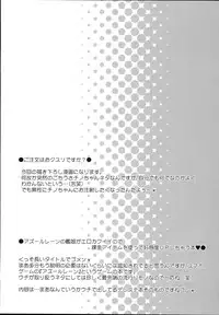(C93) [Furaipan Daimaou (Chouchin Ankou)] drug and drop 9 (Various)