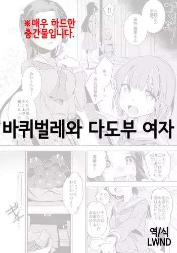 Picomani:06