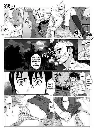 [Kiyama Haru] Rough Uncle Vol.1 [English]