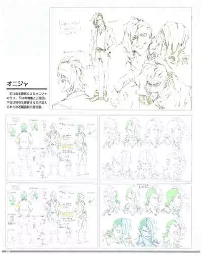 SSSS.DYNAZENON GRIDMAN UNIVERSE CHARACTER CONCEPT DESIGN