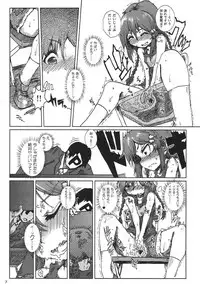 (C89) [夜湯会(ぼぶ・遊乃)] 三つ編みでゲーマーでJCとか最高か。 (アイドルマスター シンデレラガールズ)