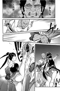 [Shiwasu no Okina] Peace Hame! Ge [Decensored]