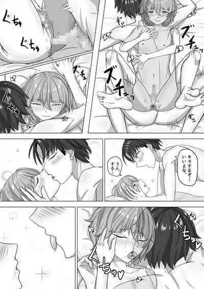 Otoko to Shite