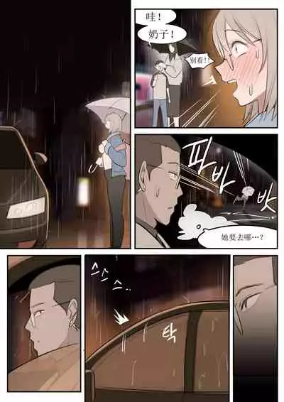 [HUACA] JUN21 [Chinese]