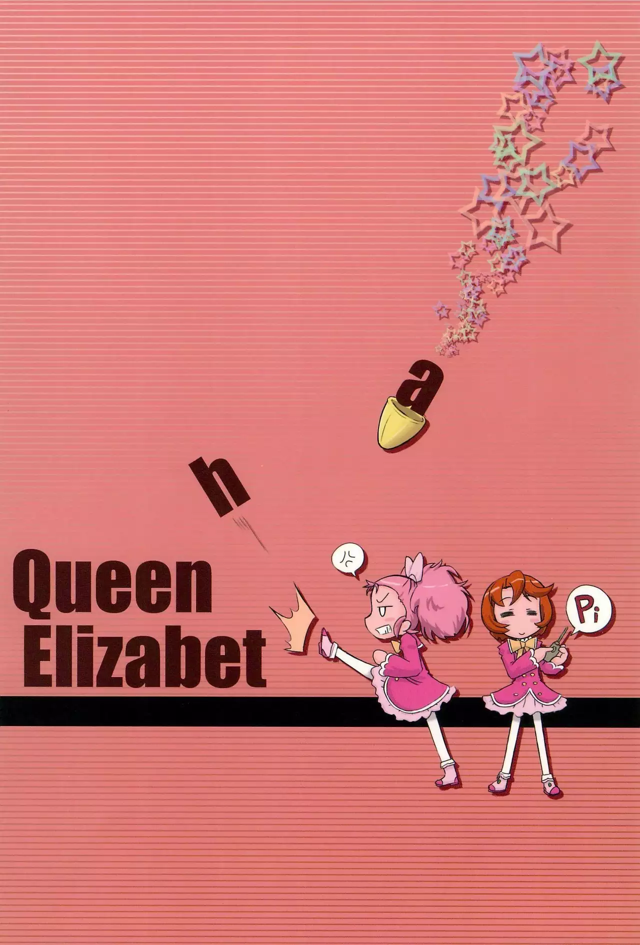 Queen Elizabeth