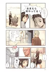 [Hanainu] Tenshi no Noise