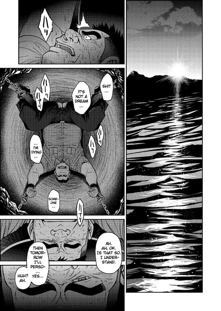 Okinawa Slave Island 02