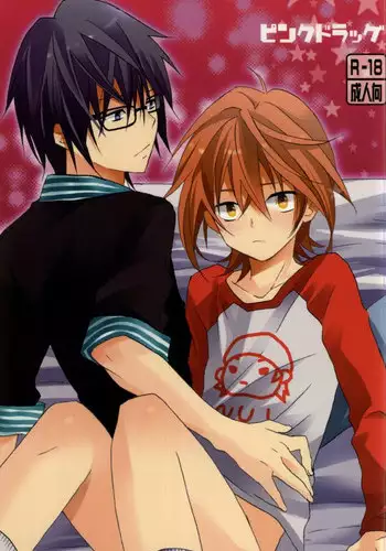 Soukan no Replica