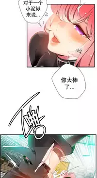 [Juder] Lilith`s Cord | 莉莉丝的脐带 Ch.1-39 [Chinese]