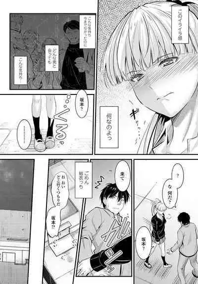 COMIC Penguin Club 2020-04