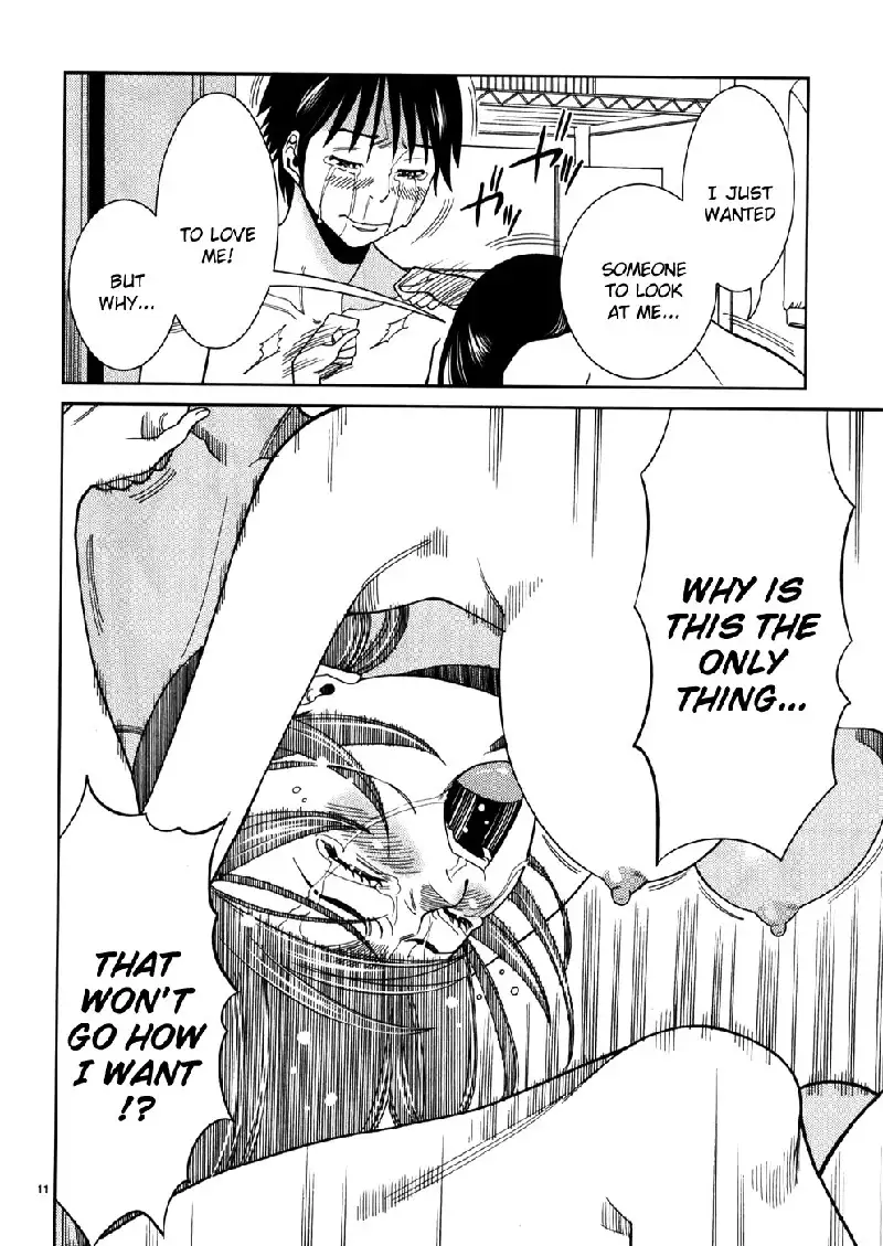 A Peephole Vol5 - CH45