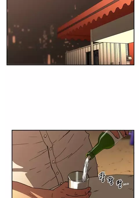 Refrain Love Ch.1-27